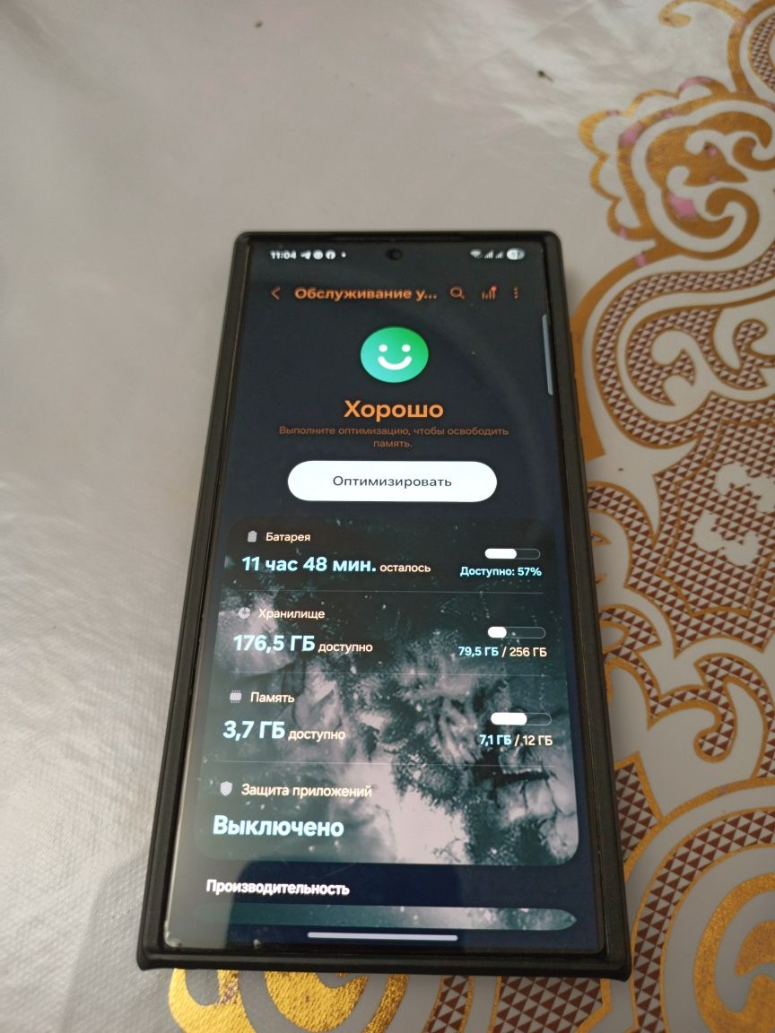 Samsung s24 ultra