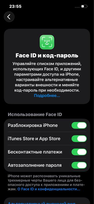 iphone 13 аифон 13
