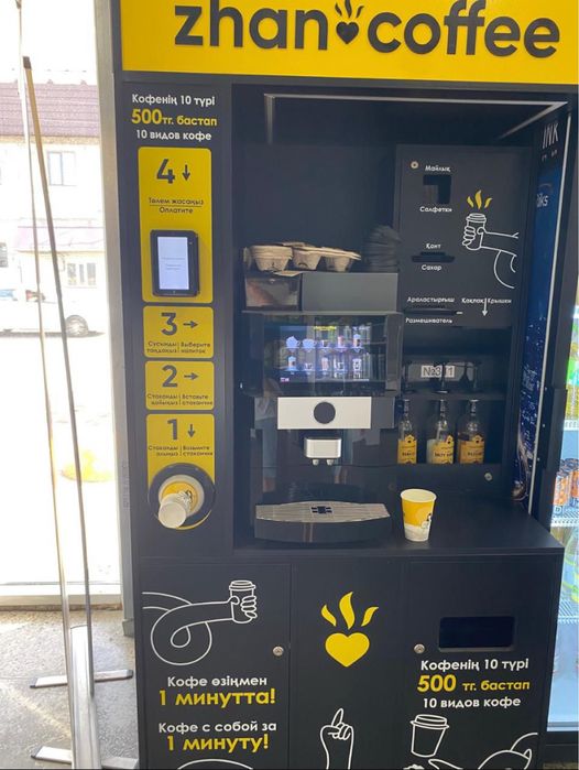 Ищу местотдля кофеаппарата