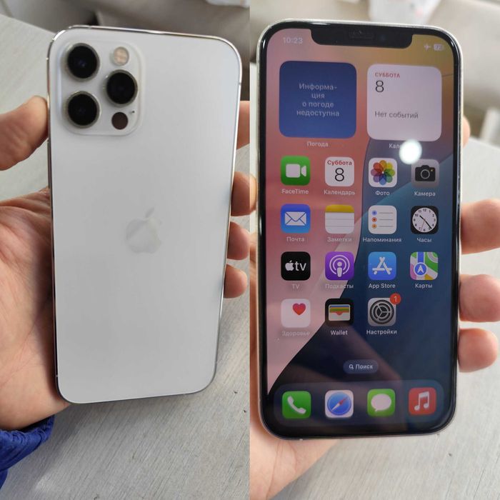 iPhone 12 PRO (128GB/79%) ремонт көрмеген, жағдайы жақсы