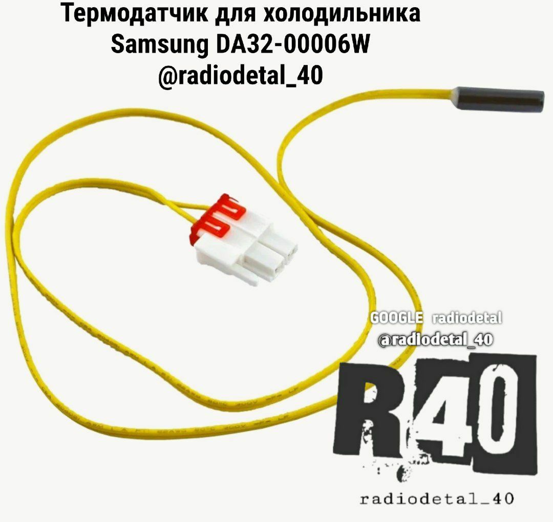 Патрубок для стиральной машины