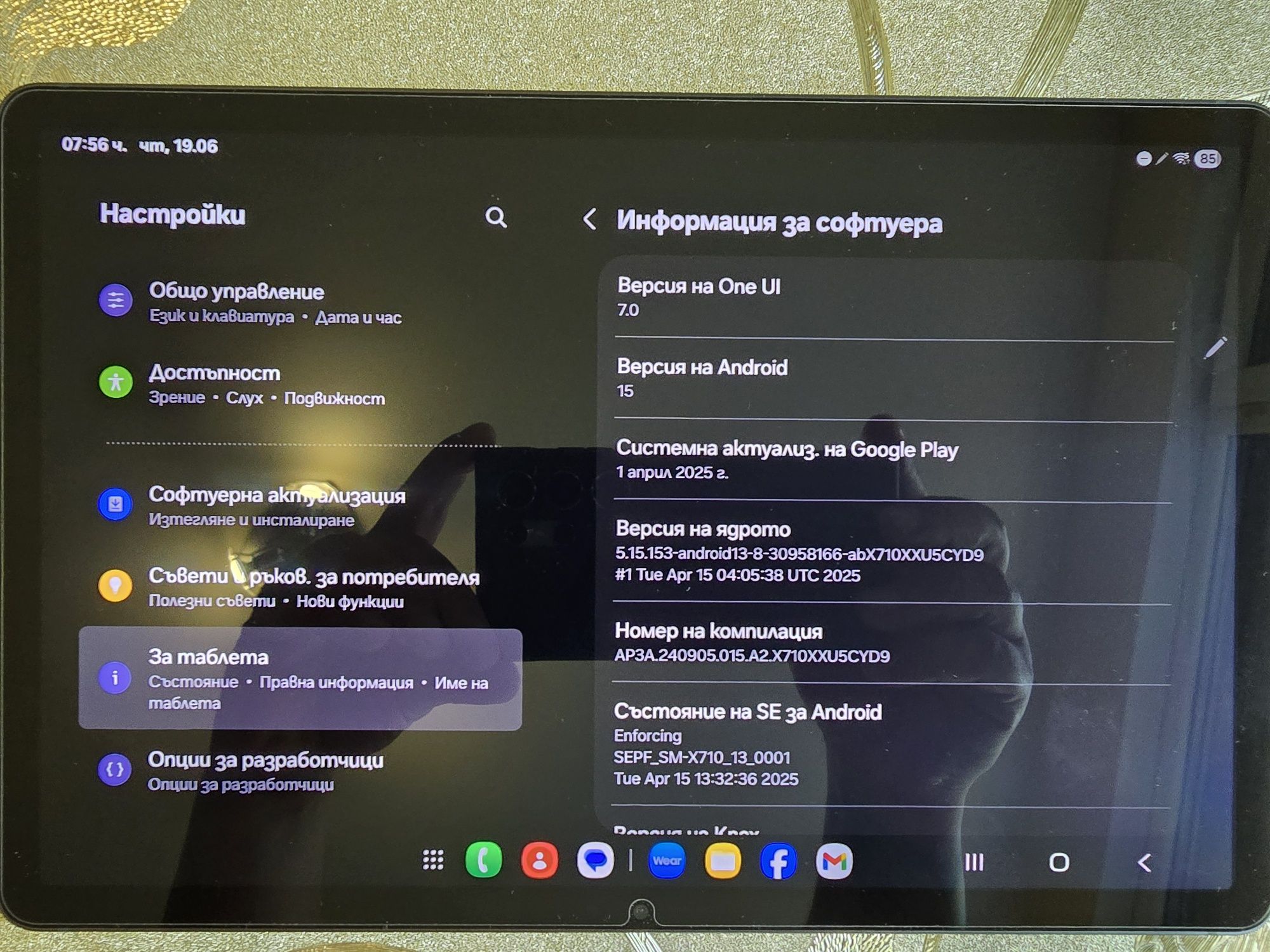 Samsung Galaxy Tab S9