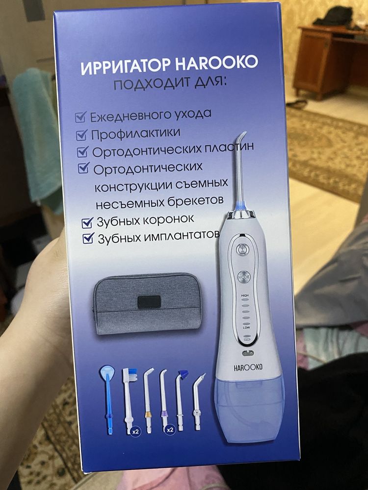 HAROOKO ирригатор