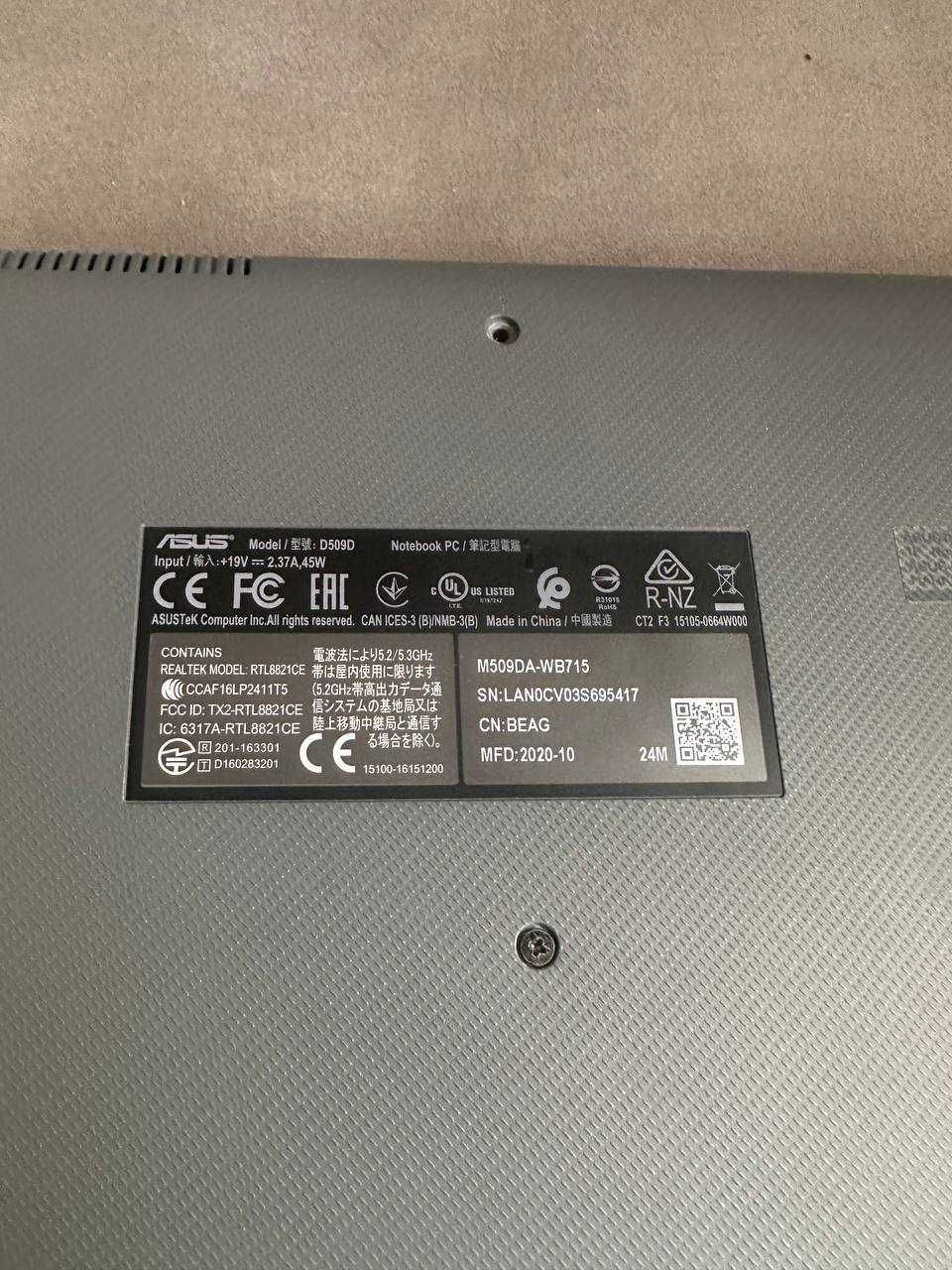 Лаптоп ASUS Notebook – AMD Ryzen 7, 20GB RAM, 512GB SSD, 15.6” Full HD