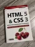 Книга - HTML 5  &  CSS 3
