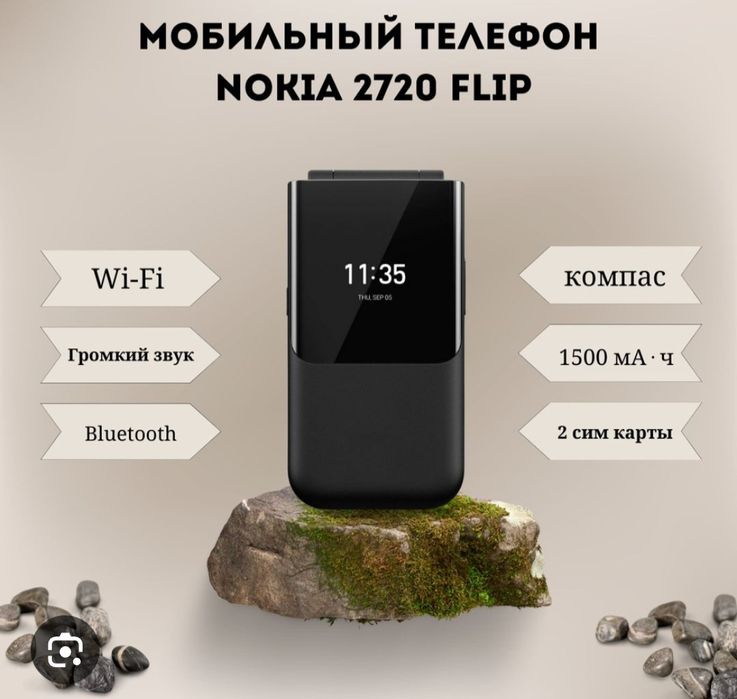 [Новый] Mutloqo yengi Nokia Flip 2720