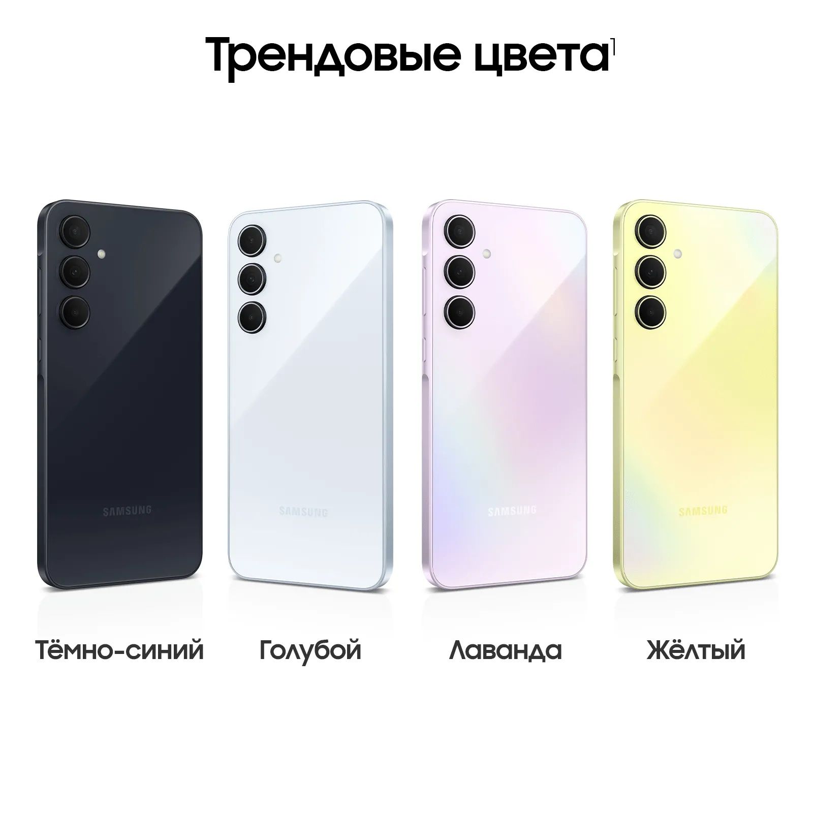Samsung Galaxy A 35 5G