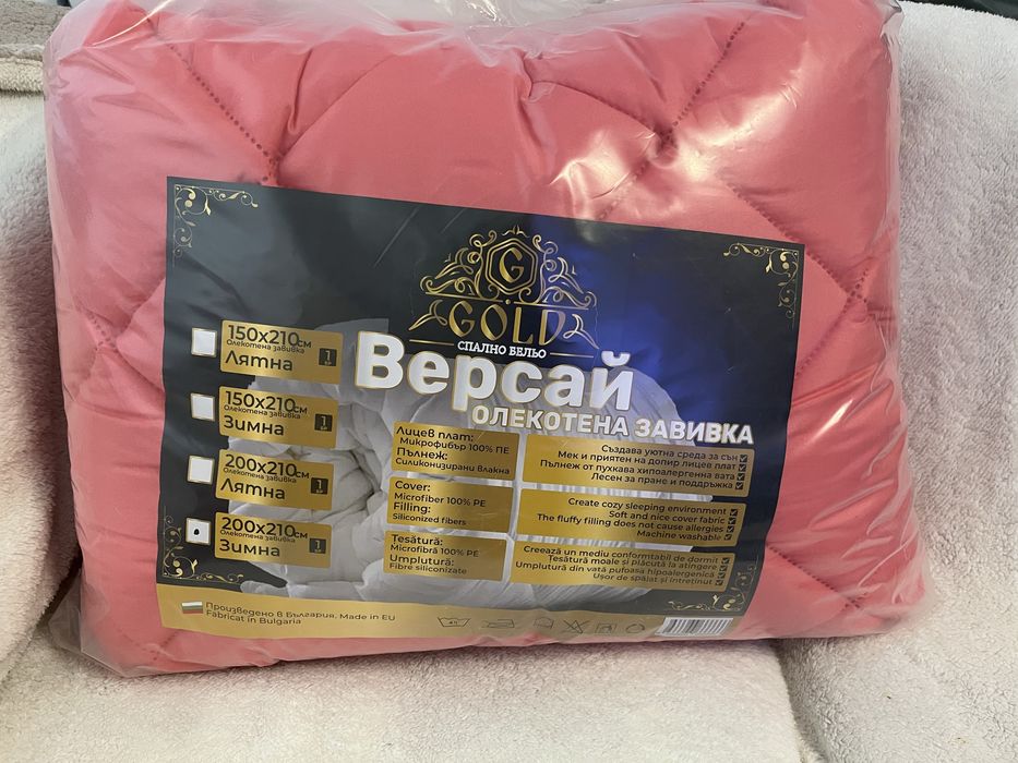 Олекотена завивка