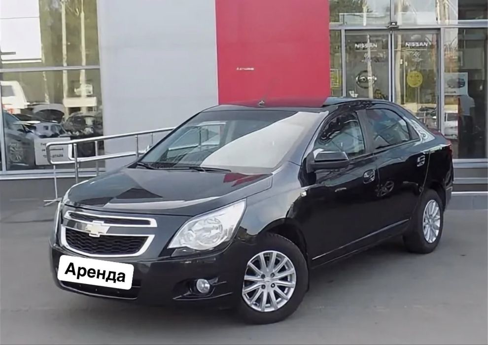 Сдам в аренду Chevrolet Cobalt