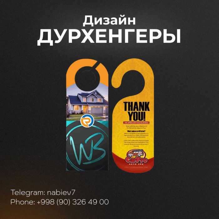 Услуги Графического дизайнера / Grafik Dizayn xizmatlari (online) SMM