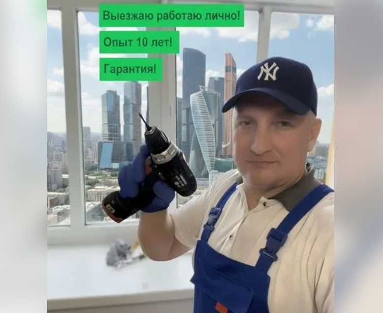Замена уплотнителей, регулировка фурнитуры, ремонт окон!