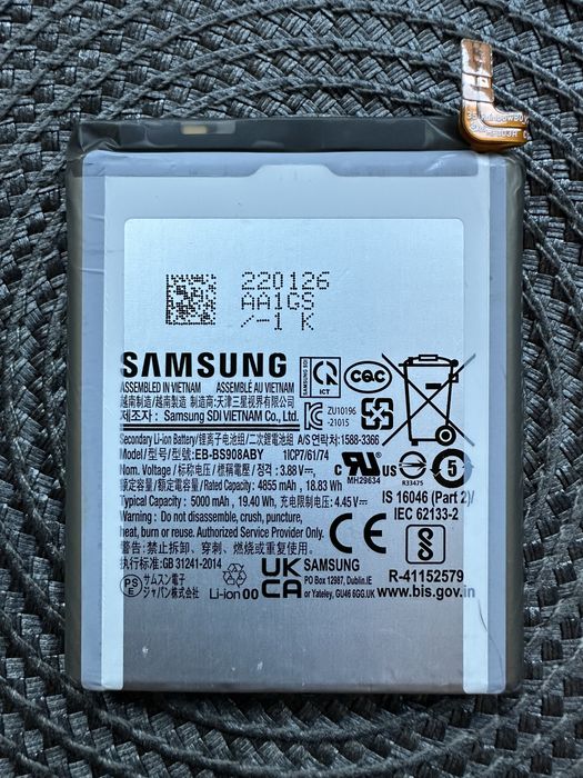 Vand baterie/acumulator Samsung s22 Ultra