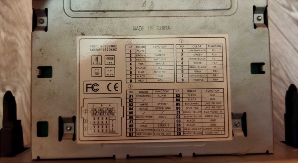 Головное устройство. Land Cruiser 200.