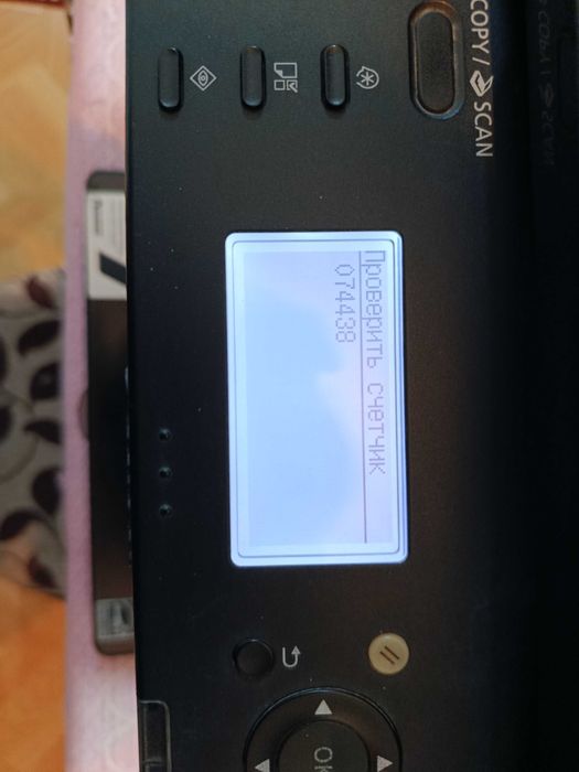 МФУ Canon i-SENSYS MF4430
