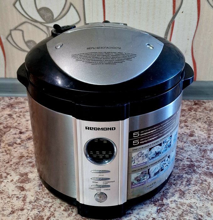 Продам мультиварку "Редмонд"
