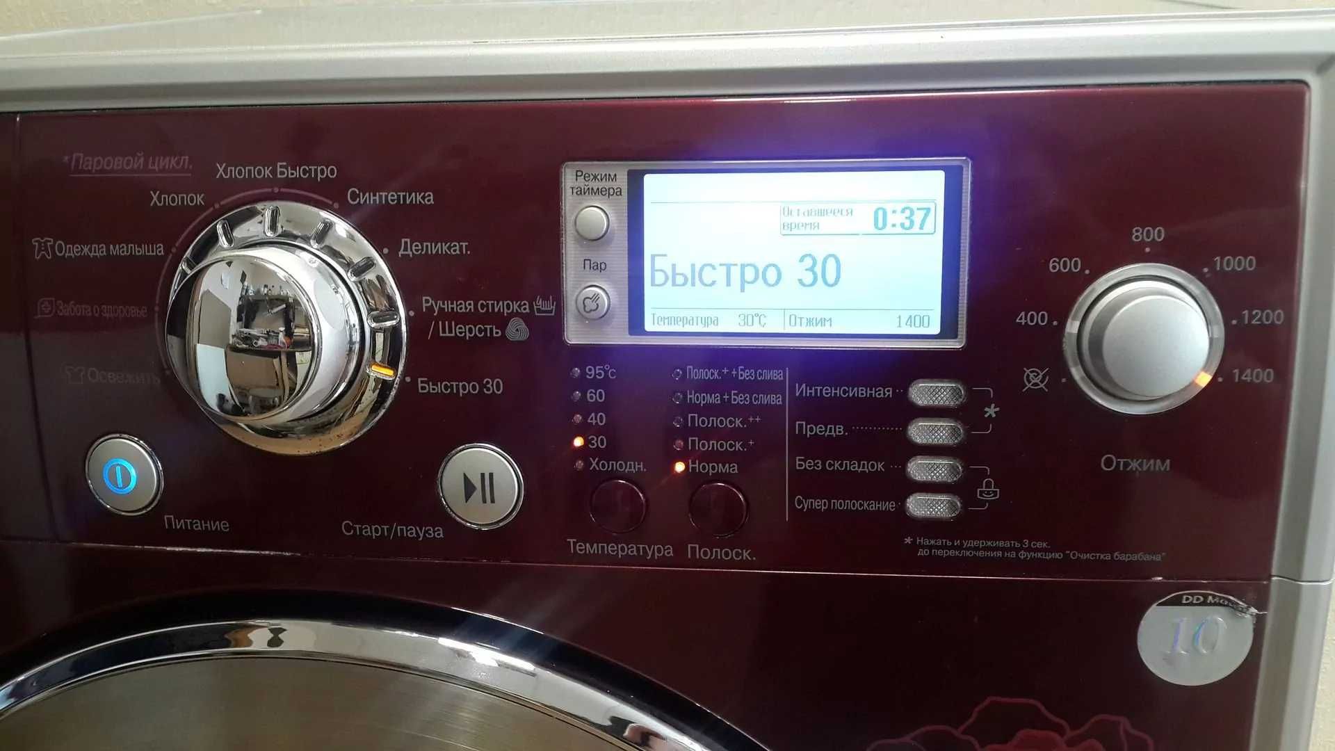 Стиральная машина LG 6 кг ассортименте ECTЬ доставка Установка