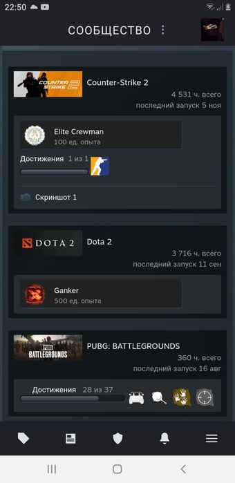 Стим аккаунт 30 лвл