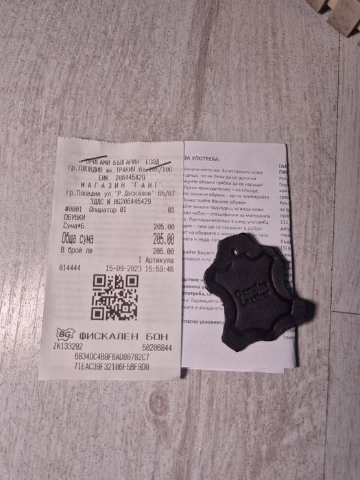 Обувки тип Боти - Gang Dragonfly