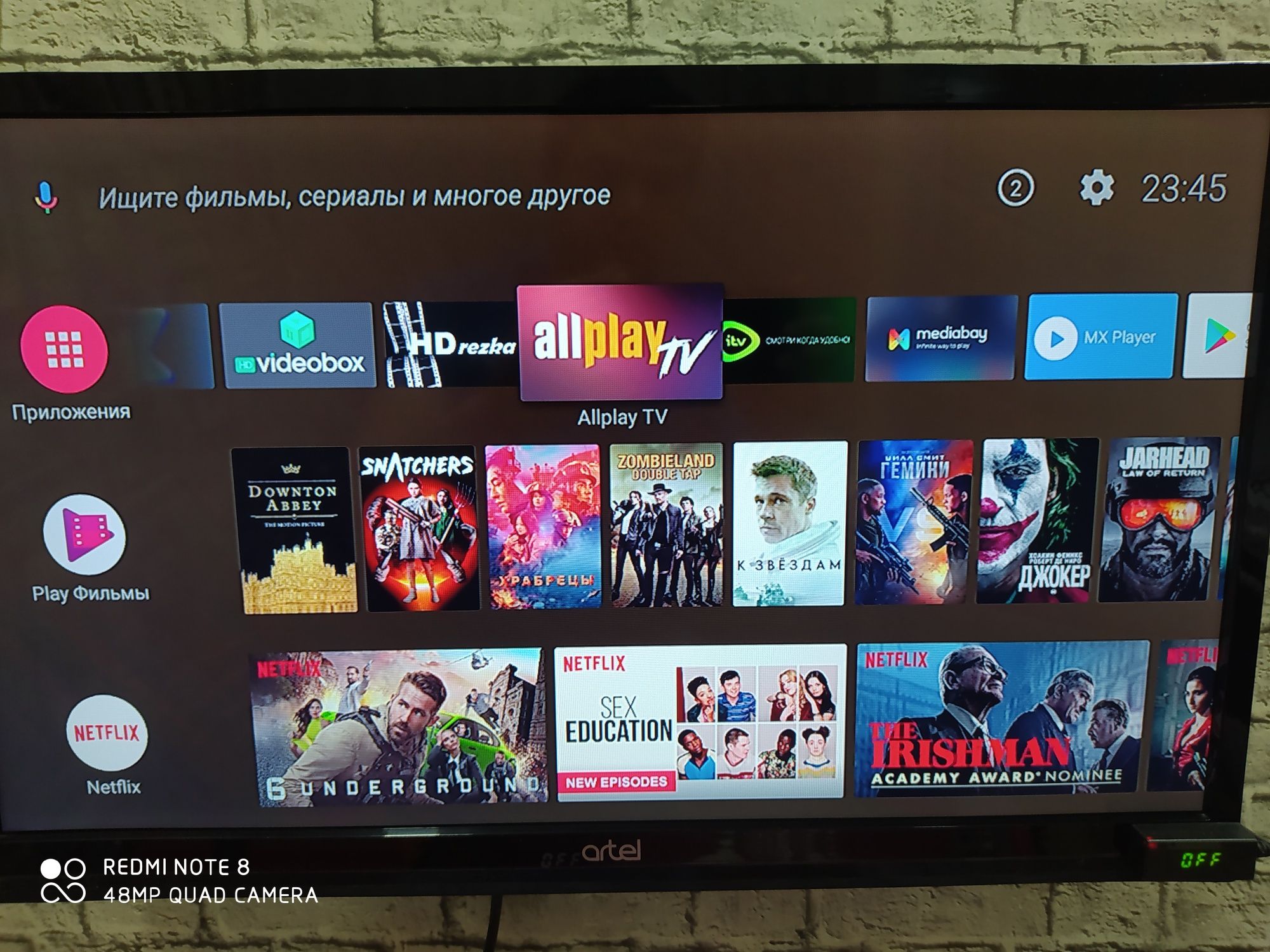 Запись на mi box s телевидение + бесплатный видеоархив