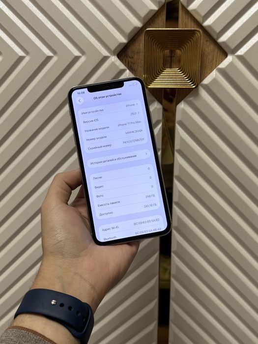 iPhone 11 Pro Max 256GB