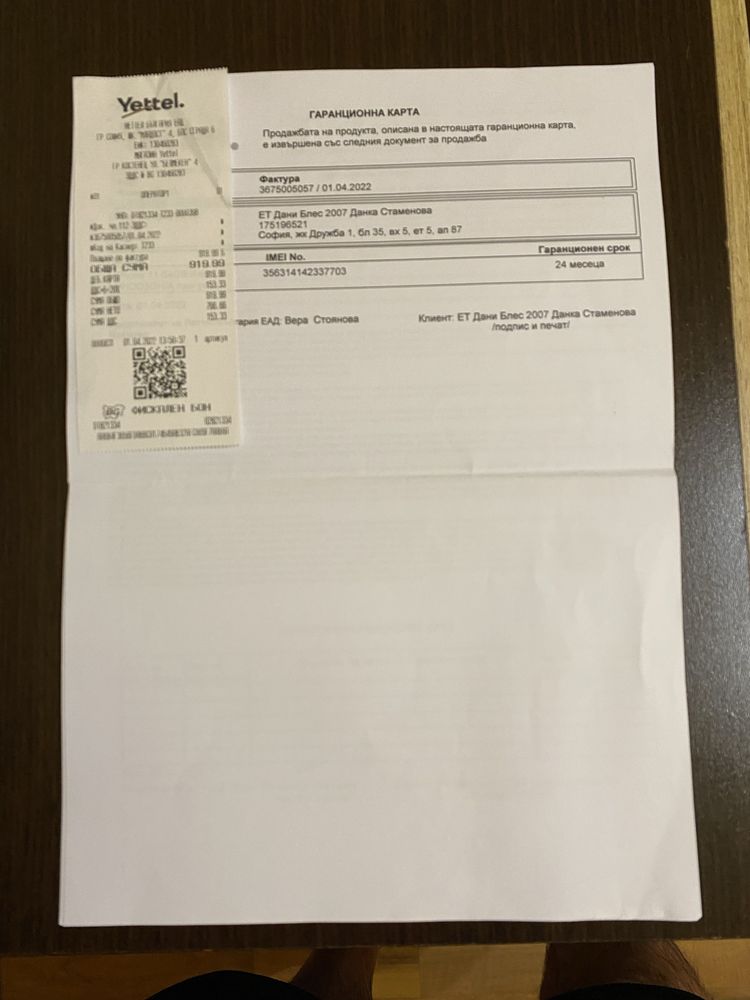 iPhone 11 red (64 gb)