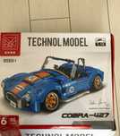 3D конструктор тип Лего Lego technol model