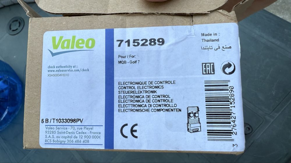 Rezistența aeroterma  volkswagen