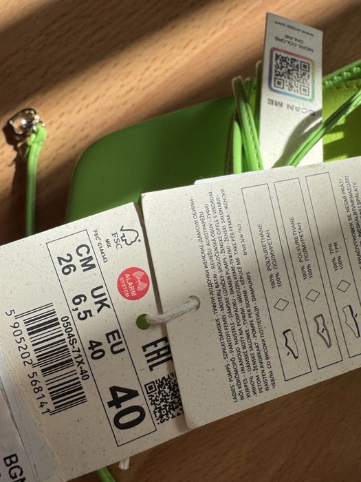 Дамски обувки с нисък ток