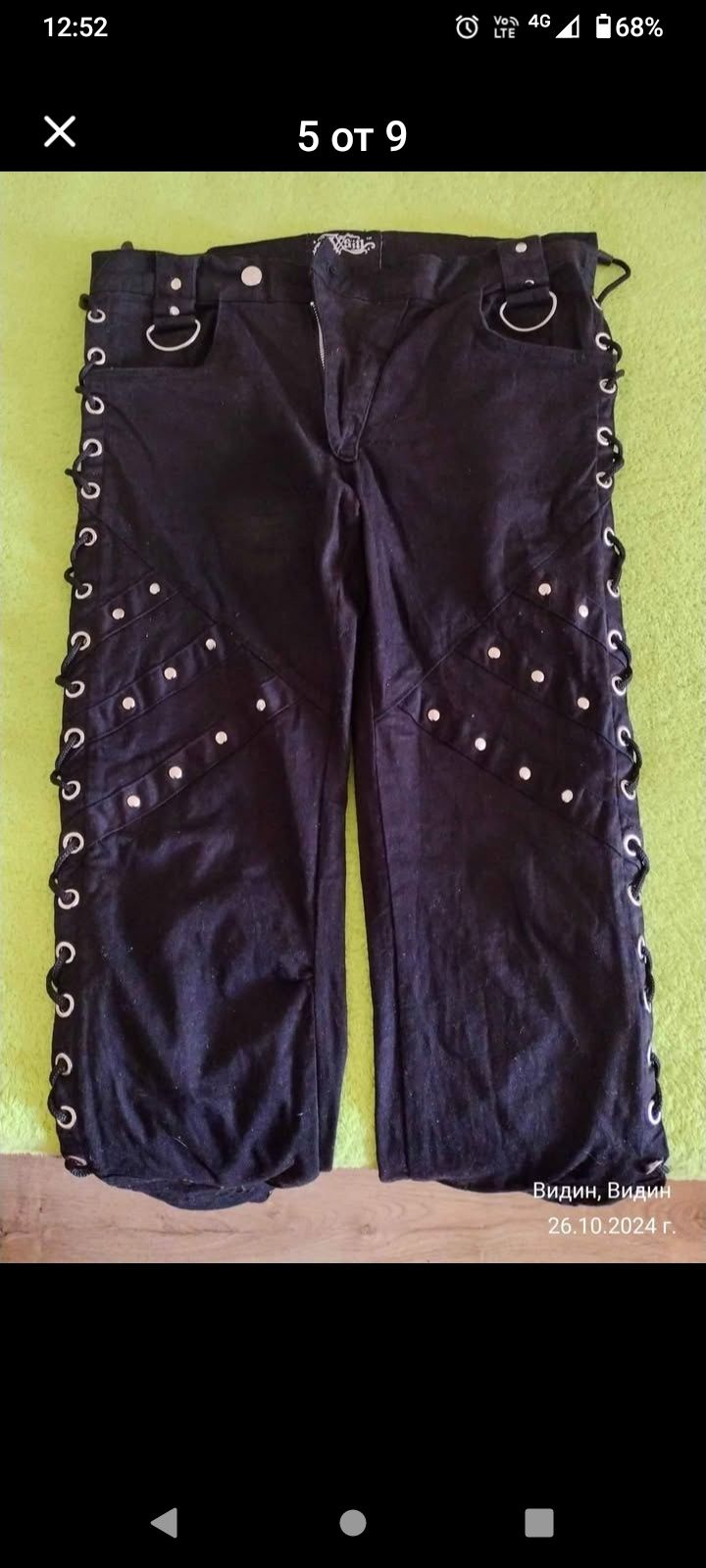 Продавам:черни рокерски дънки"Vixxin" Чешки No:32.