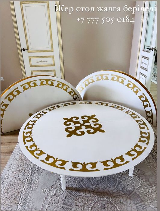 Стол жасаймыз дөңгелек жер стол қалың материалдан