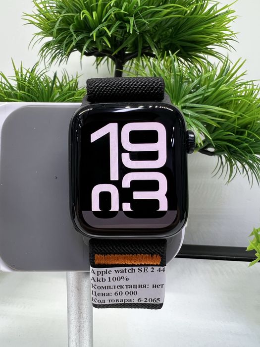 Apple watch SE 2 44mm