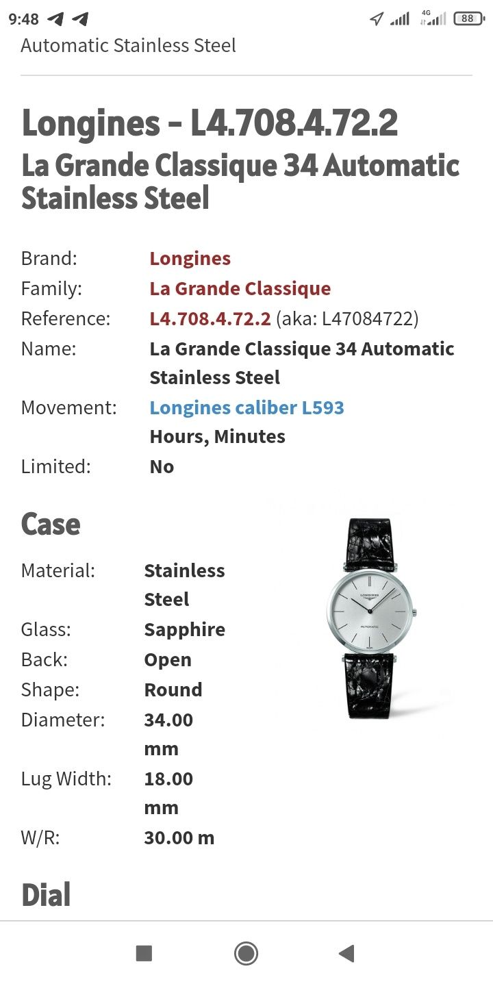 Швейцарские "Longines" La Grande