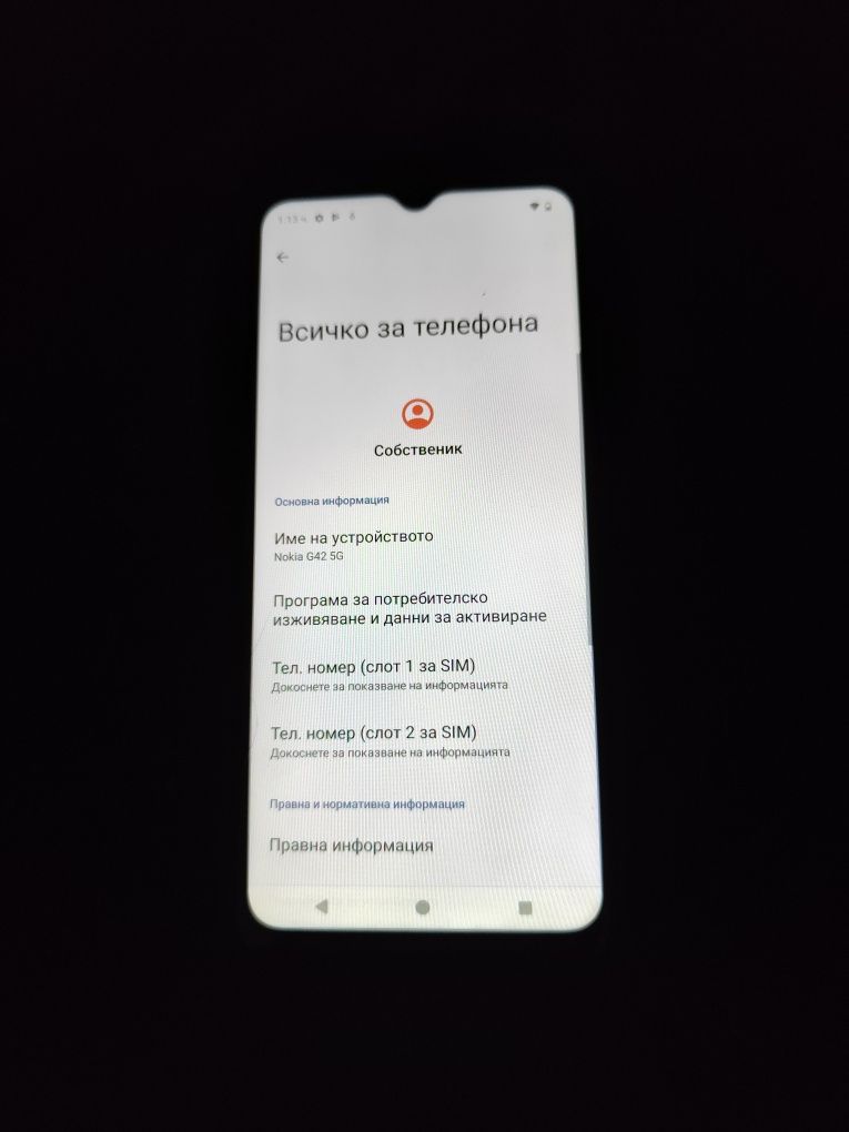 Продавам Нокия G42