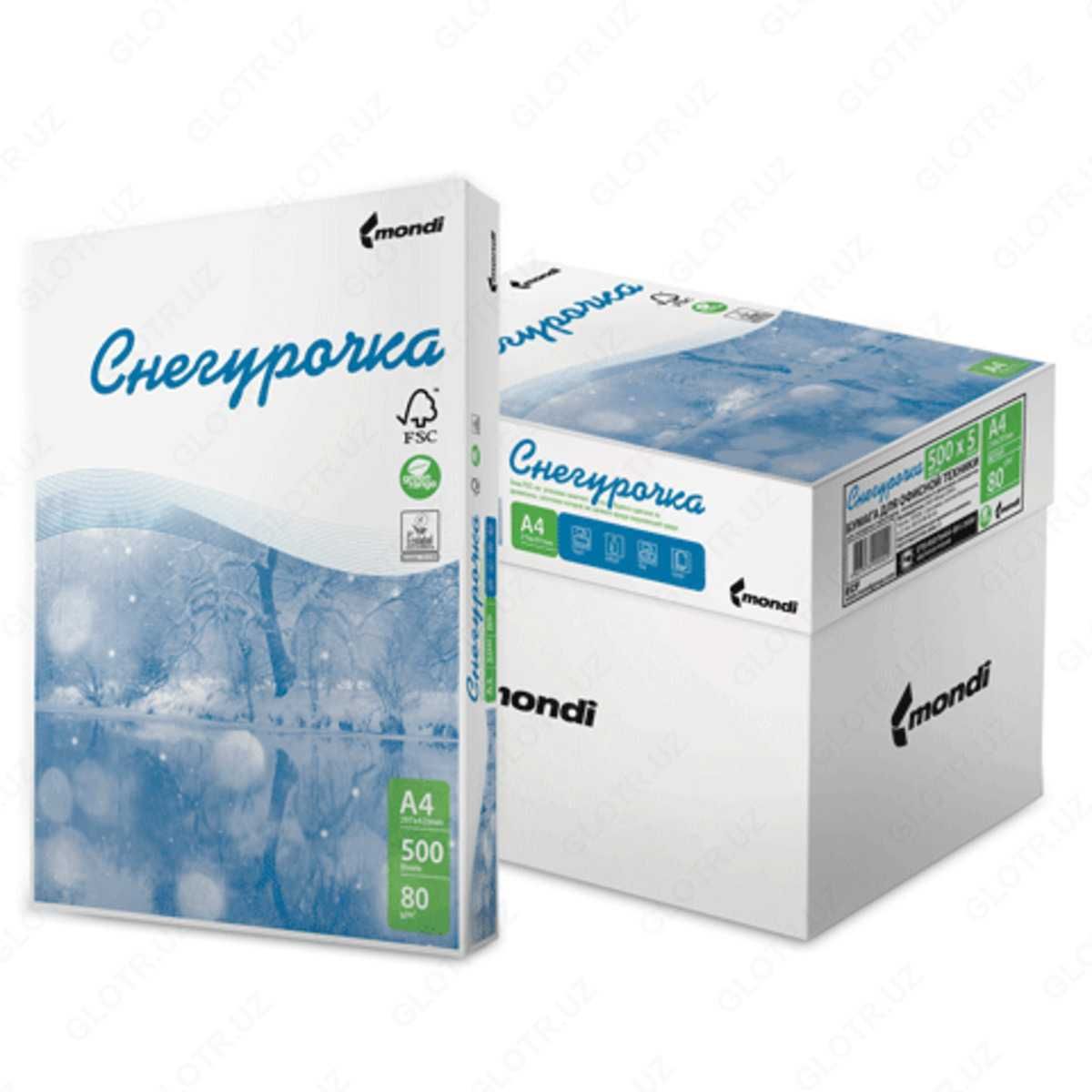 Бумага Svetocopy Classic A4 и A3 . Оптом и в розницу