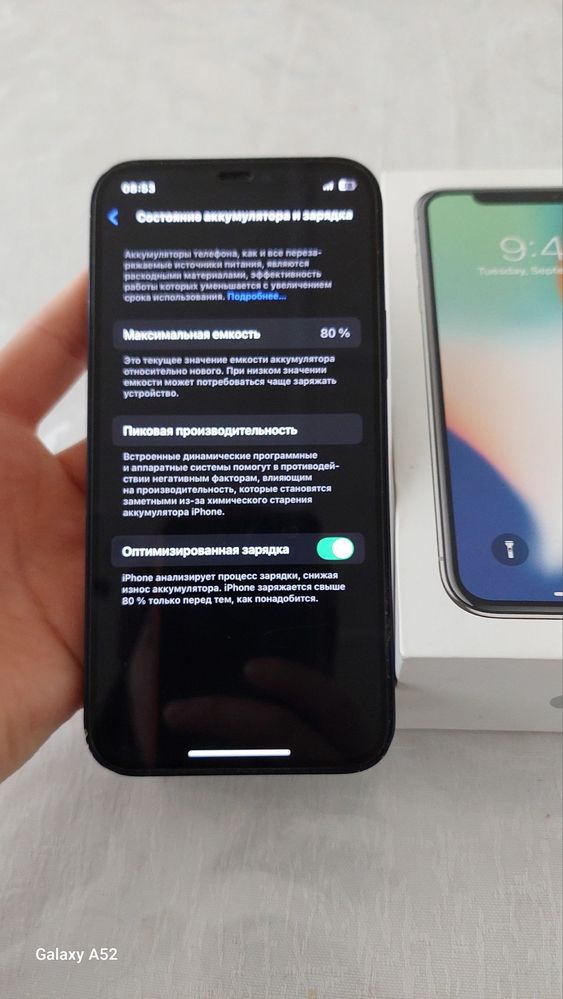 Iphone 12 zoʻr holatda