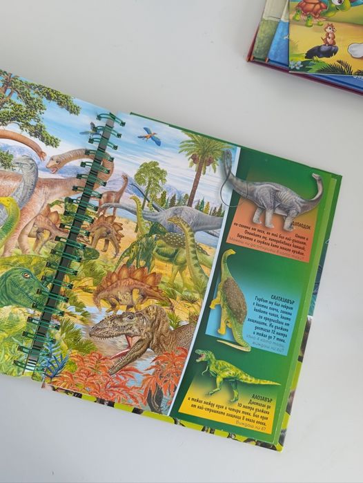 Разпродажба детски книги