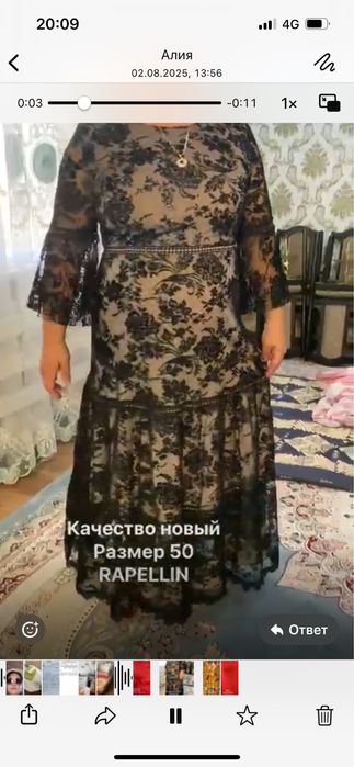 Новая платья.