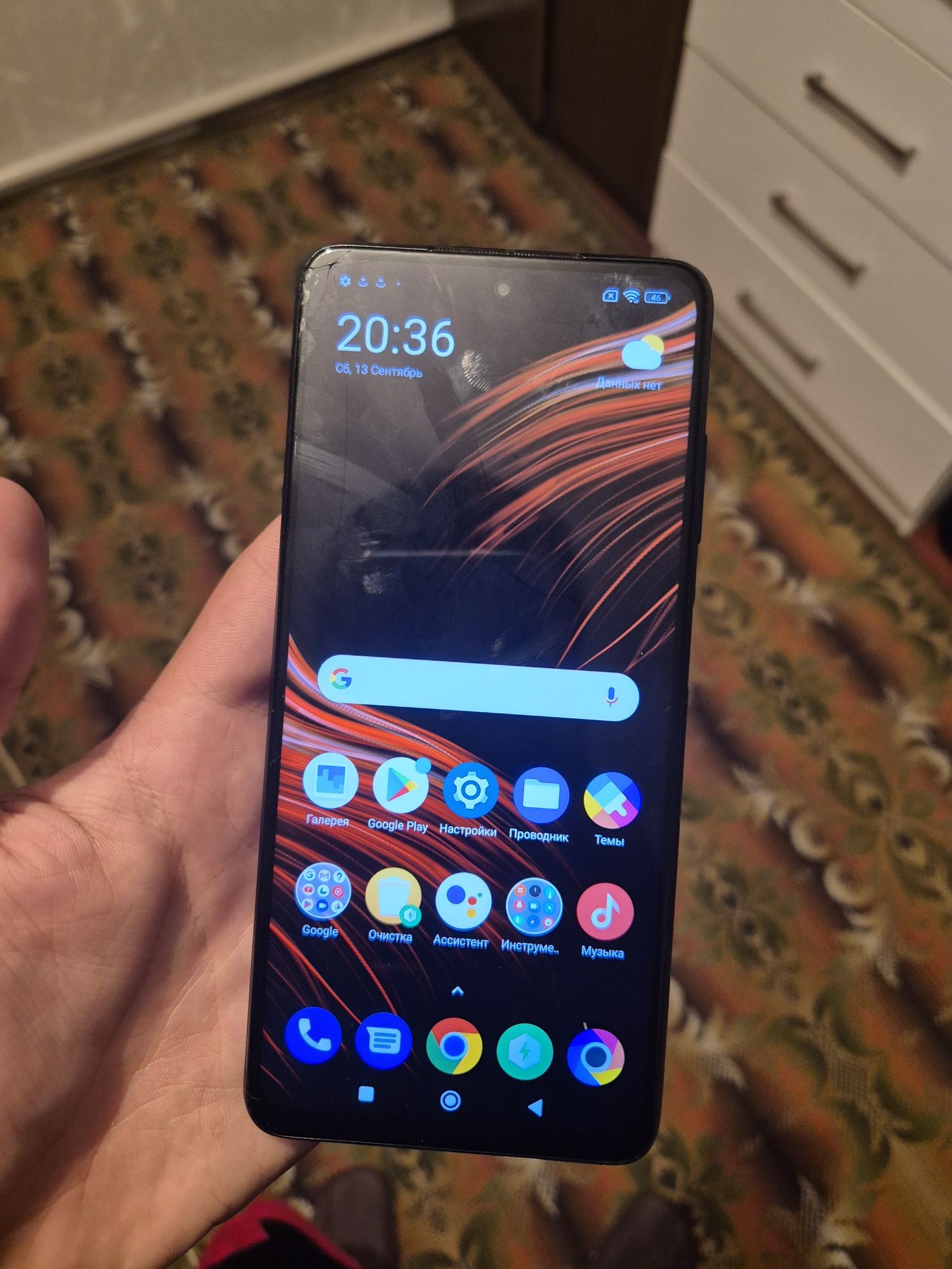 256/8 Poco x3 pro