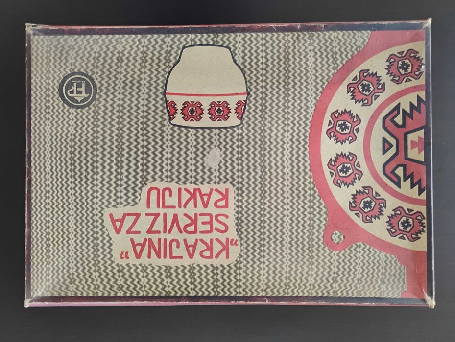 Сръбски порцеланов сервиз за ракия