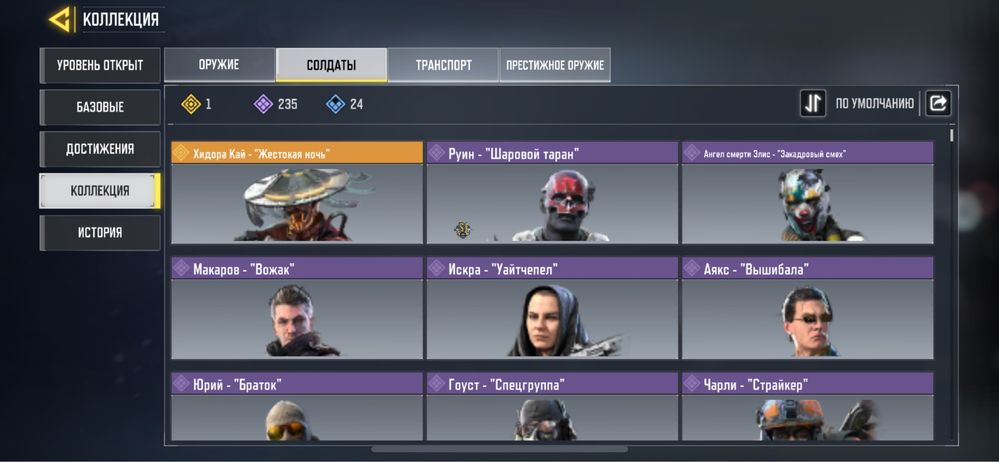 Call of duty mobile