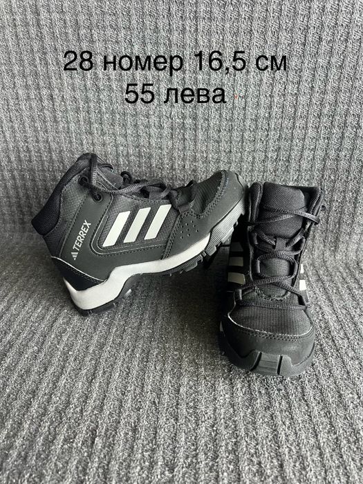Детски обувки 25 27 28 Adidas, Nike, Puma, Hilfiger, CMP/Decathlon