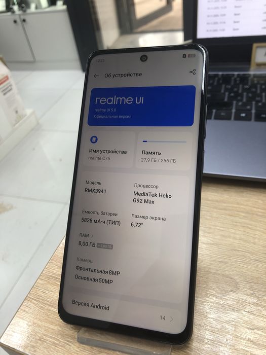Realme C75 256 gb (p25)