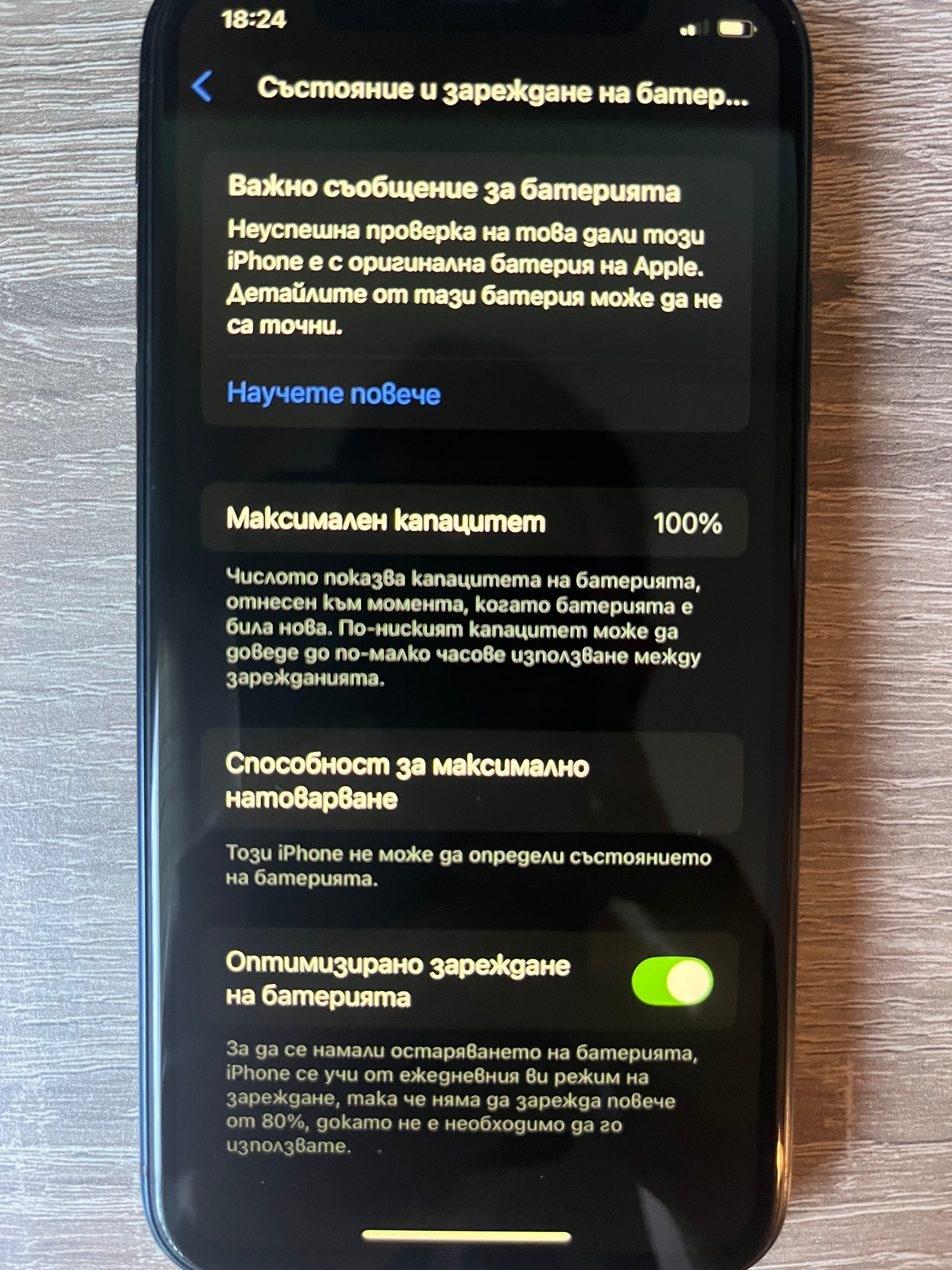 Продавам iPhone XS в корпус на IPhone 15 pro titanium blue.