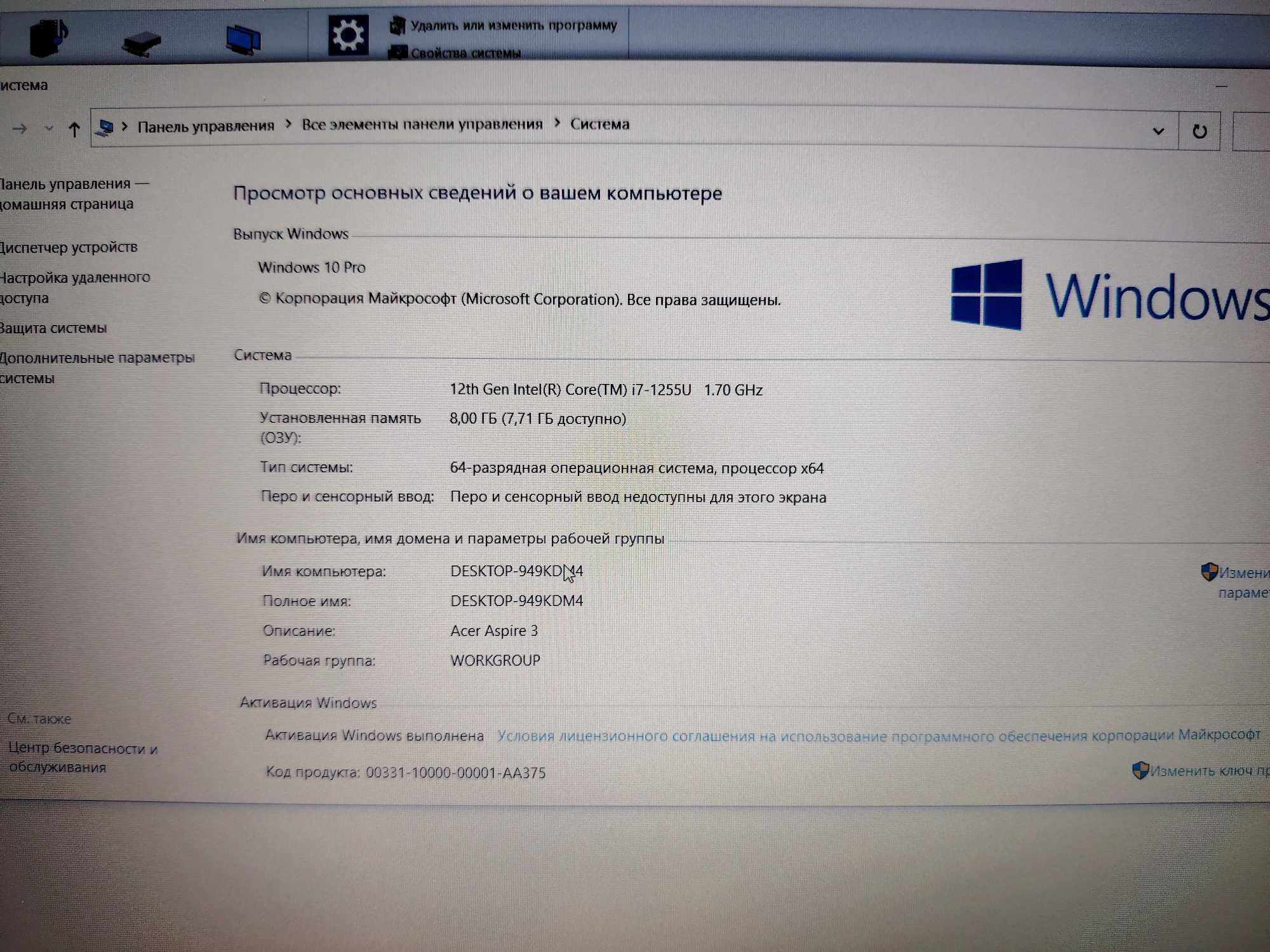 Noutbook sotiladi xolati yangidek. Acer core i7. 12 avlod.