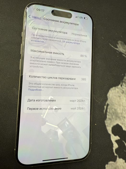 Iphone 15pro 128gb 88%