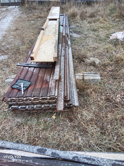 Сторой материал Проф листы и угольники