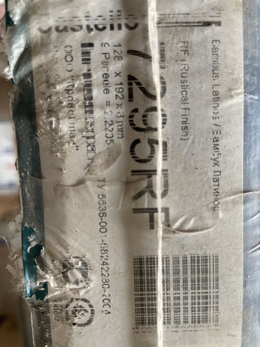 Продам ламинат новый