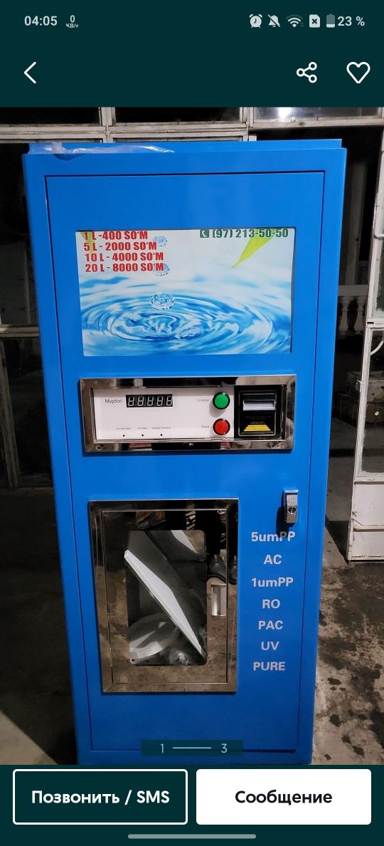 Vending Suv  apparati Xitoydan zavodan birinchi qol