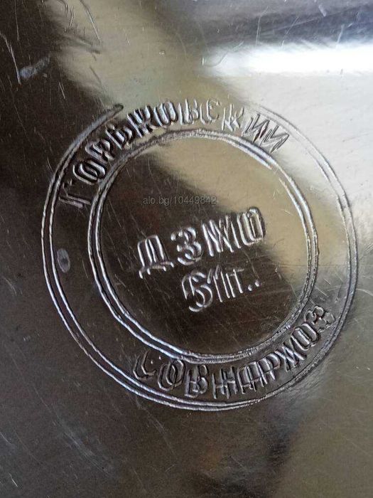 Кутия Контейнер за стерилизация мед 8,3*18,3*5 см