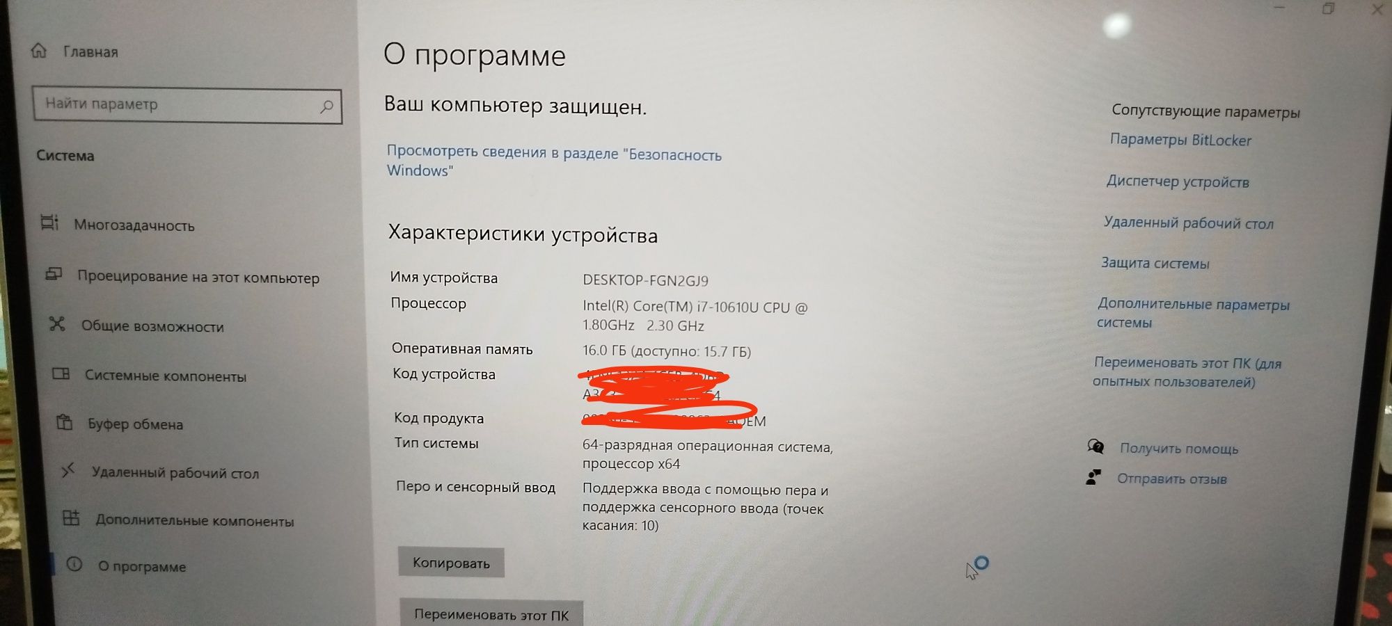 Dell  5310 x360 sensor Intel corei 7 obmen bor gaming noutbookga